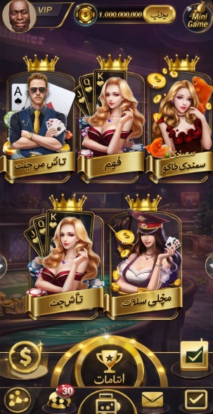 Casino Saga game